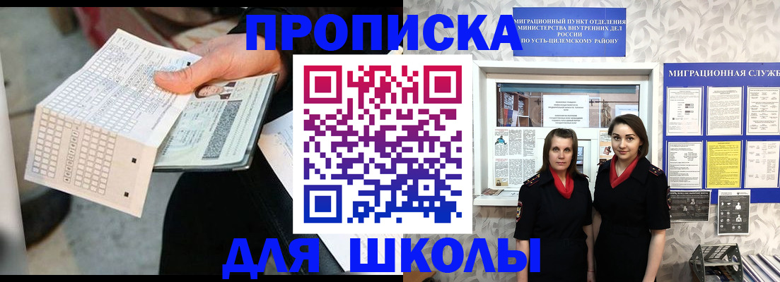форма 3 в Рубцовске